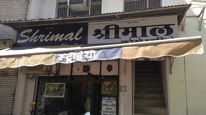 Shrimal Studio photo 2